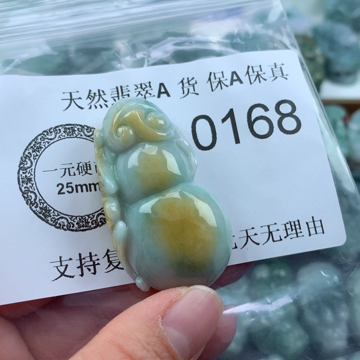 翡翠吊坠(不含链)未镶嵌