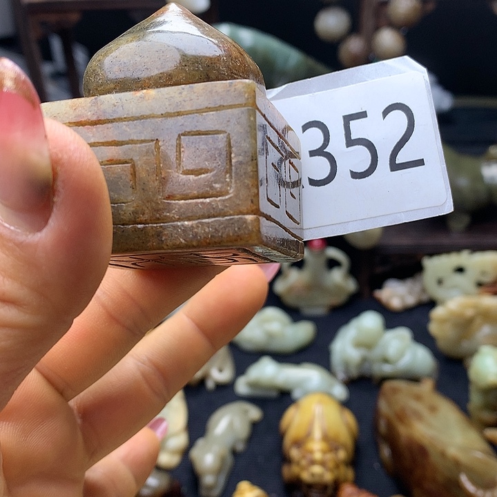 和田玉未镶嵌车挂