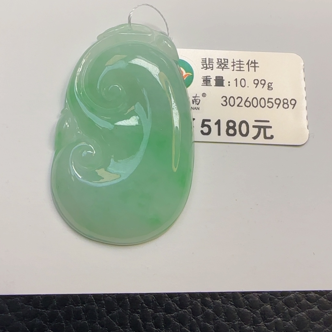 翡翠手镯未镶嵌冰阳绿如意