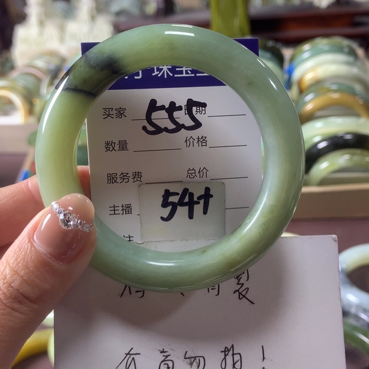 蛇纹石玉未镶嵌手镯555