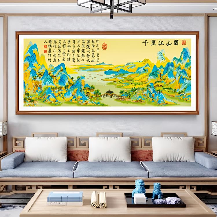 【针情针艺定制】千里江山图珍藏版十字绣升级版客厅山水风景28色