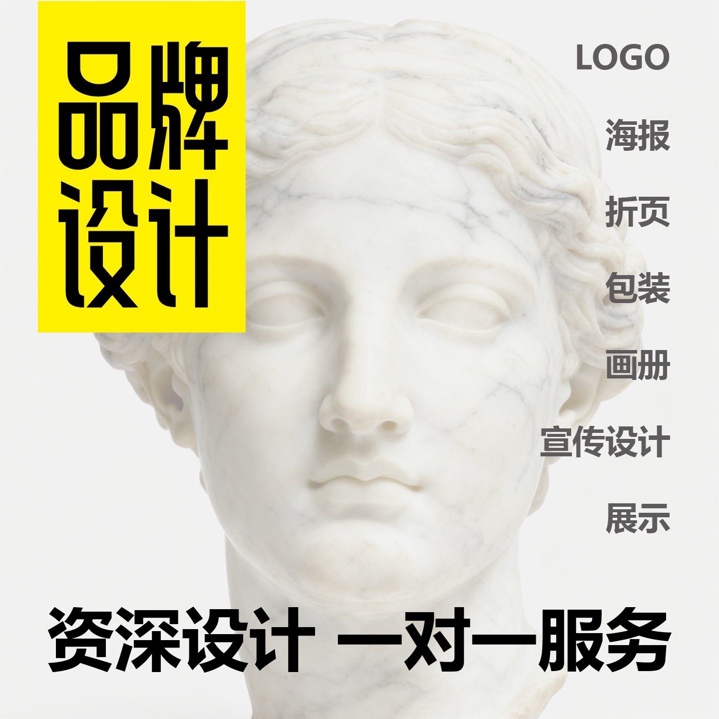 公司LOGO原创logo店铺企业品牌创意logo商标logo定制logo设计定制