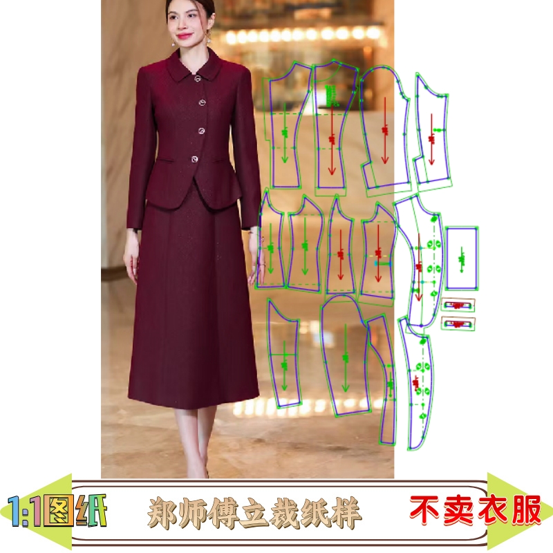 51246款缝纫纸样气质八片修身外套上衣纸样
