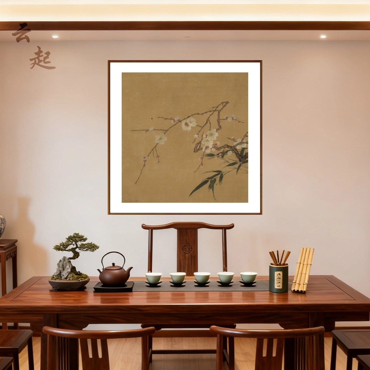 中式宋式梅竹图木框装饰画书房茶室客厅玄关挂画