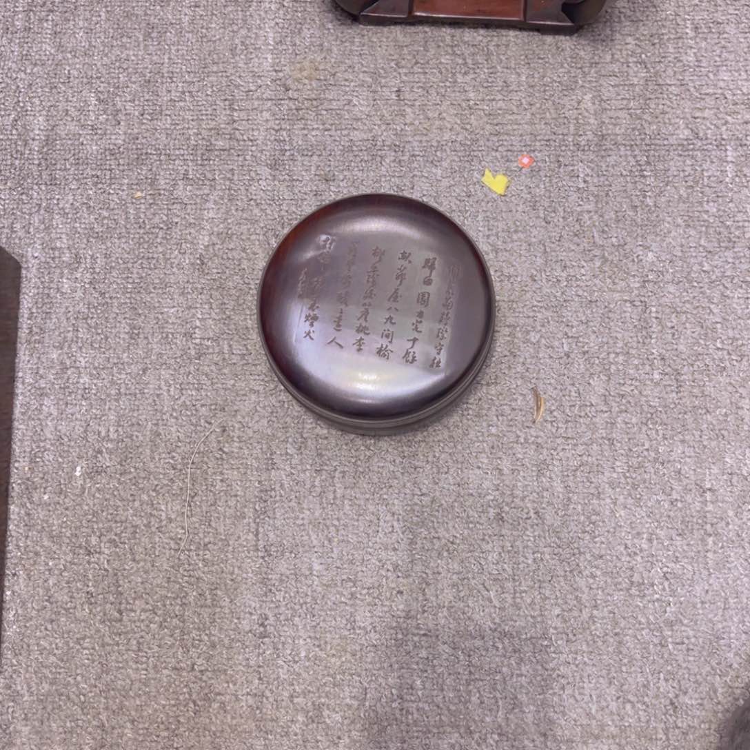 木遥**海梨檀紫韵之京作