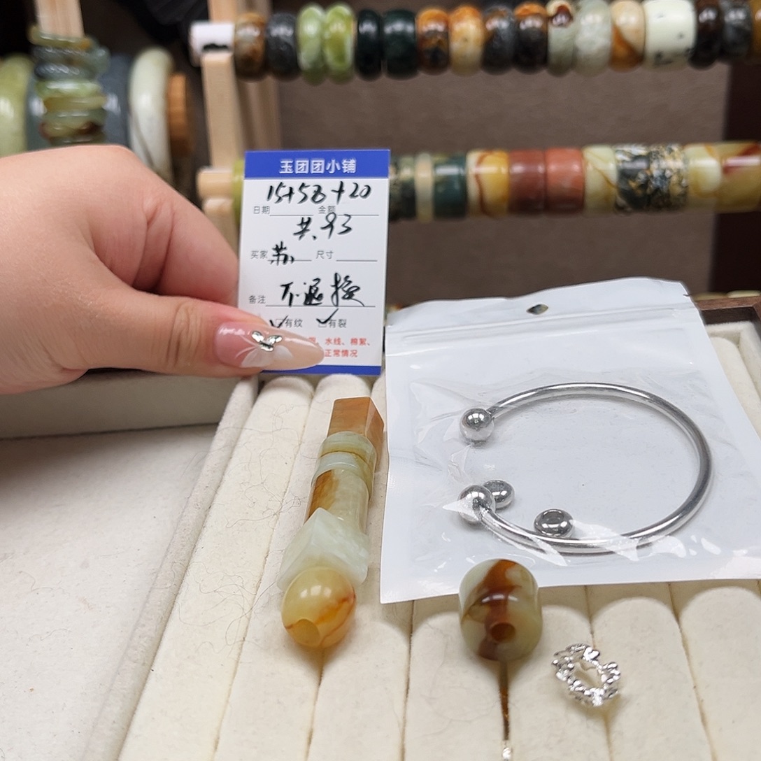 苏***酥蛇纹石玉未镶嵌配饰