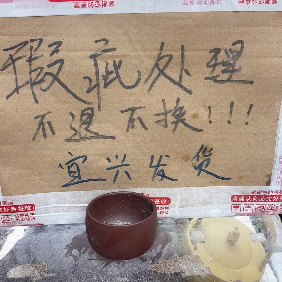 茶壶紫砂宜兴紫砂壶瑕疵