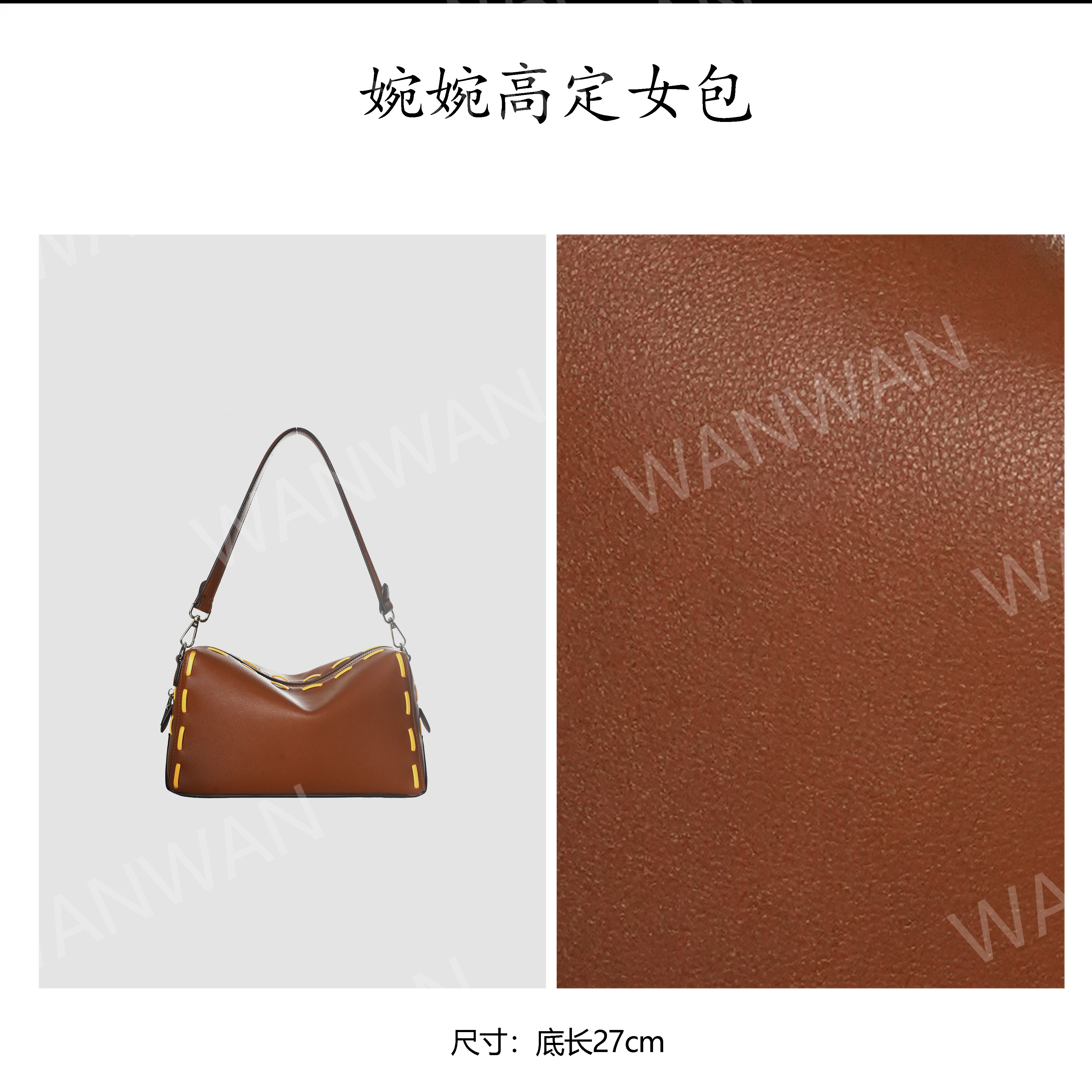 IEIS新款时尚女士轻奢风单肩斜挎手提包BG2680306-孟买褐拼柠檬黄