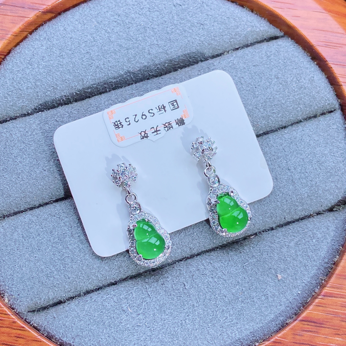 天然翡翠A货精致显白设计款葫芦耳坠通体S925银镶嵌