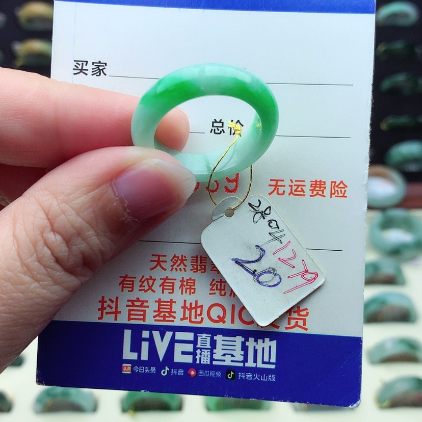 【闪购商品】翡翠戒指未镶嵌）
