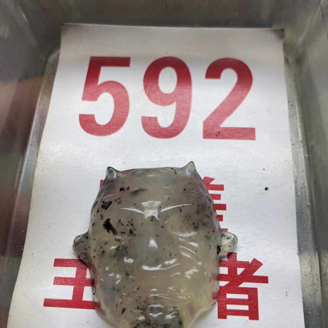 透闪石-蛇纹石玉挂坠足银镀金镶嵌