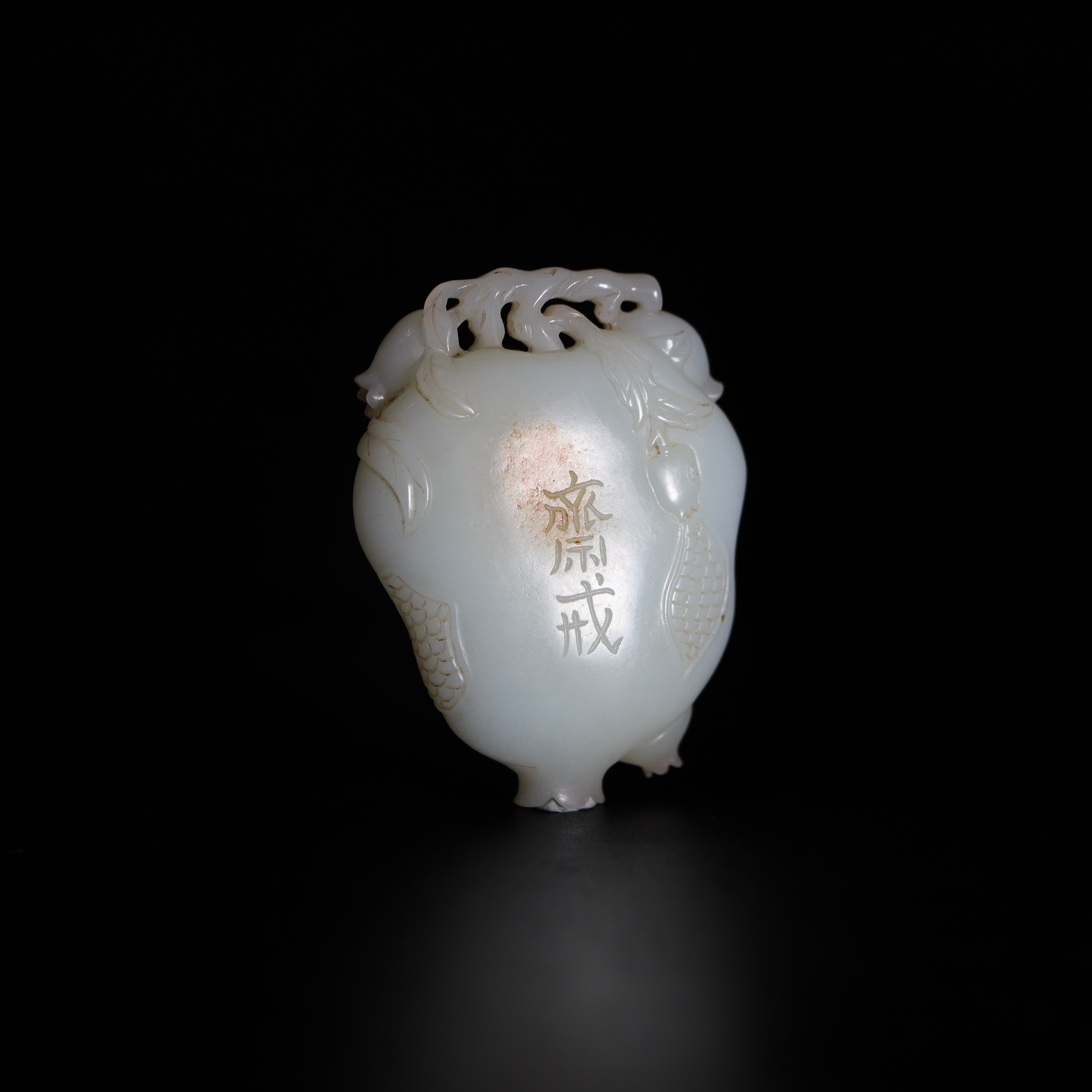 XHM-640 | 和田玉 | 清代 | 斋戒牌