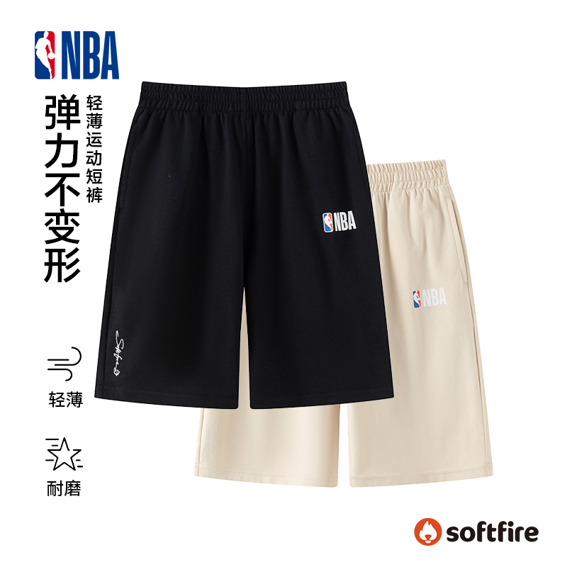 NBA联名款帅气时髦潮夏季中大儿童运动短裤休闲轻薄宽松SOFTFIRE