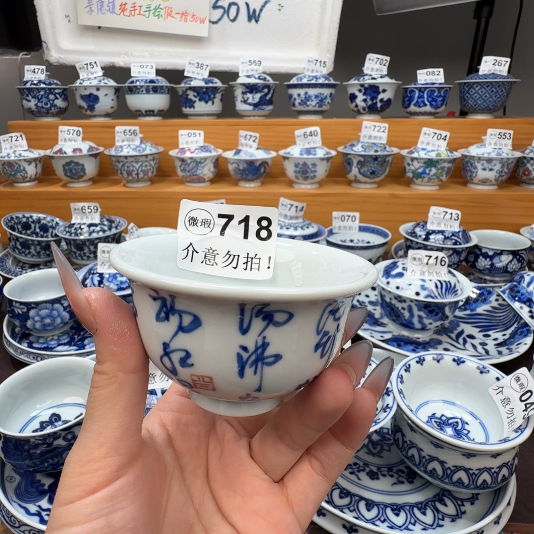 微瑕景德镇陶瓷杯子