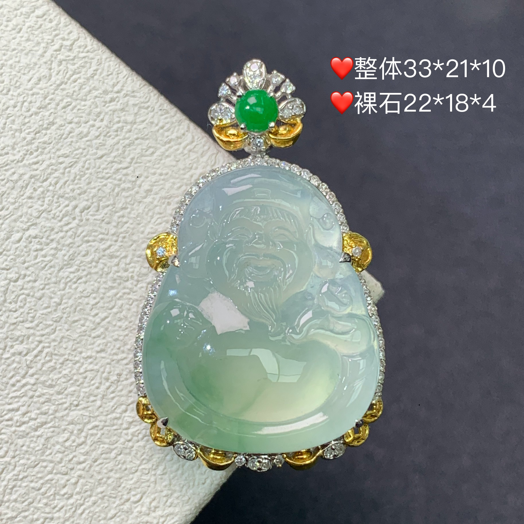 新品推荐·18k金冰种起光飘绿财神爷翡翠玉石缅A吊坠豪镶气质