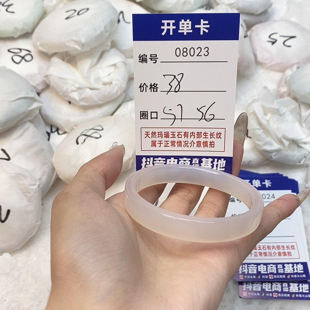 玛瑙/玉髓手镯未镶嵌23