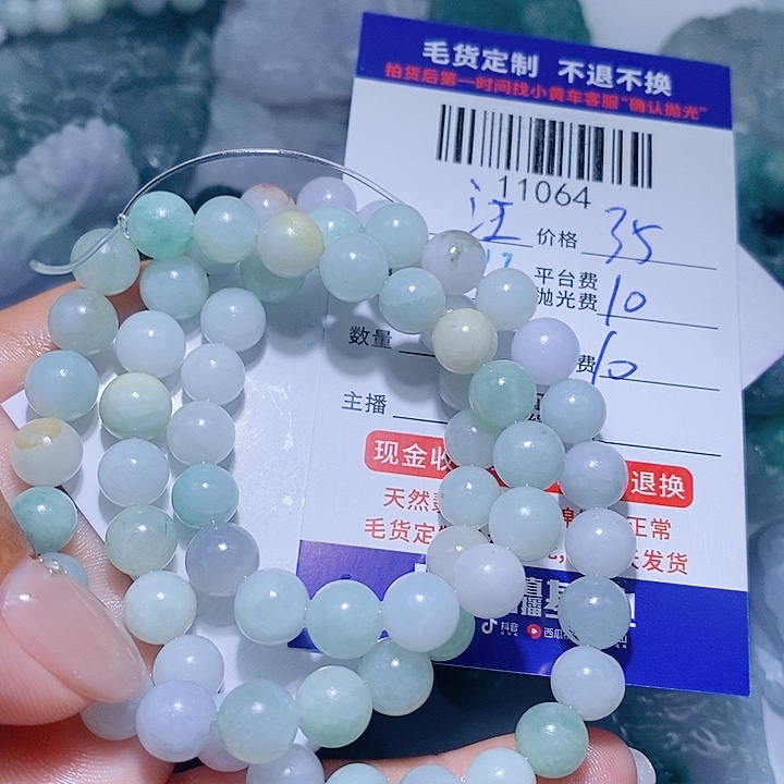 江***秒定制翡翠未镶嵌天光墟翡翠市场现金代购
