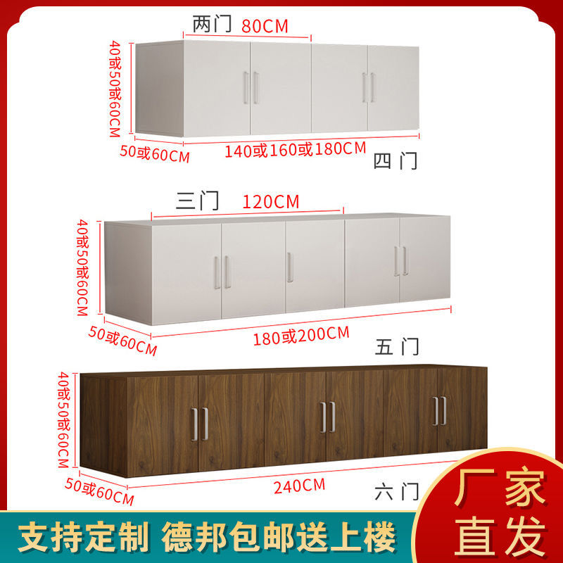 【1914人好评】吊柜衣柜顶柜壁柜墙上挂柜储物柜橱柜挂墙加顶2025