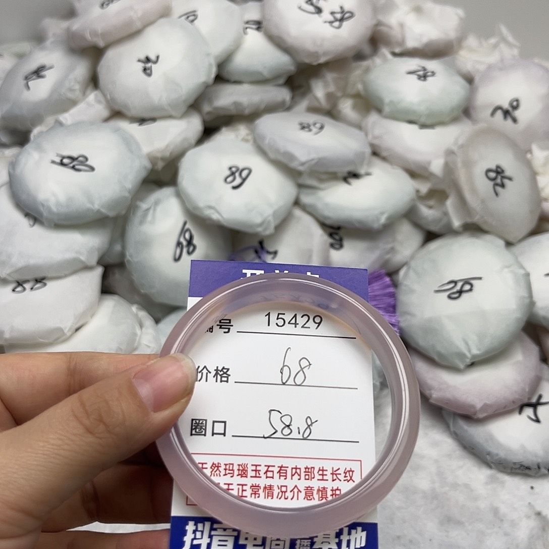 玛瑙/玉髓手镯未镶嵌429