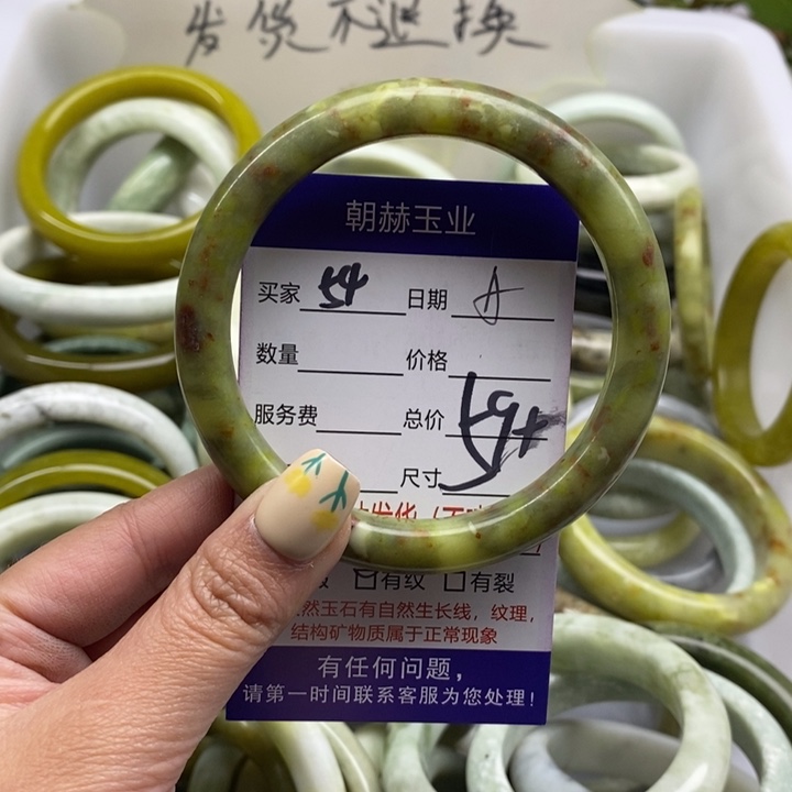 蛇纹石玉手镯未镶嵌