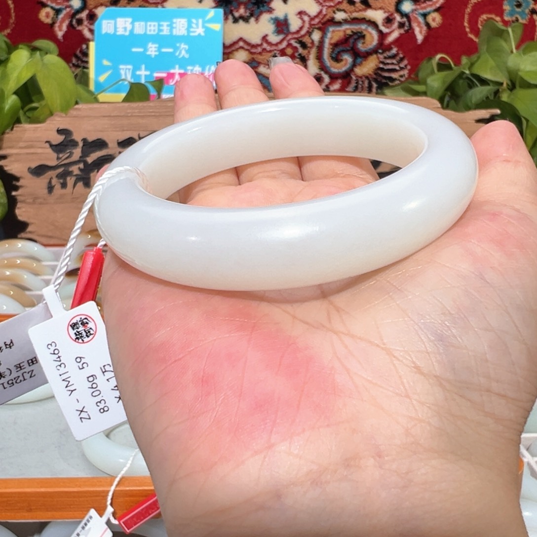 未镶嵌手镯和田玉