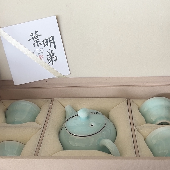 小米茶器龙泉青瓷