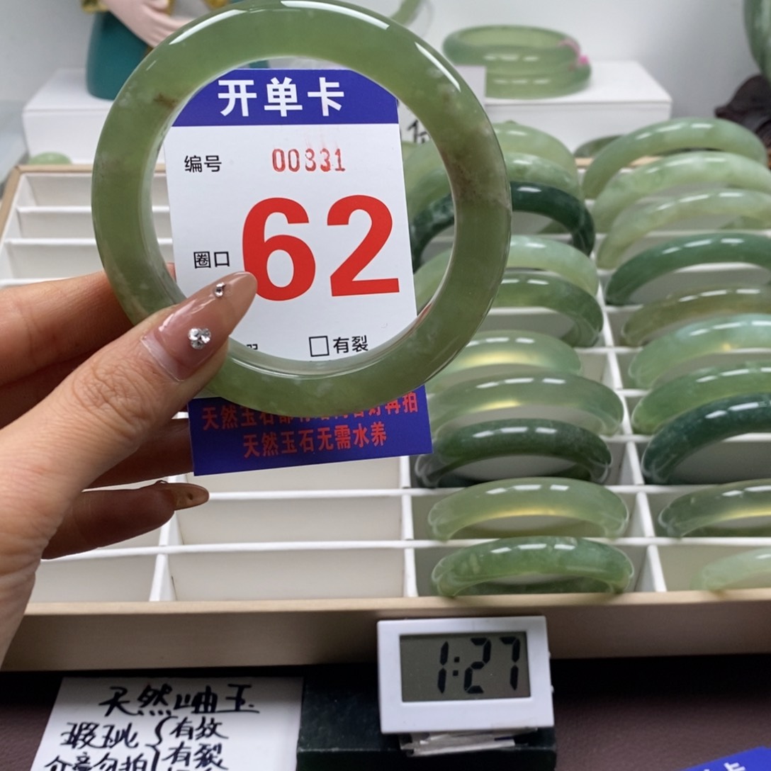 蛇纹石玉手镯未镶嵌