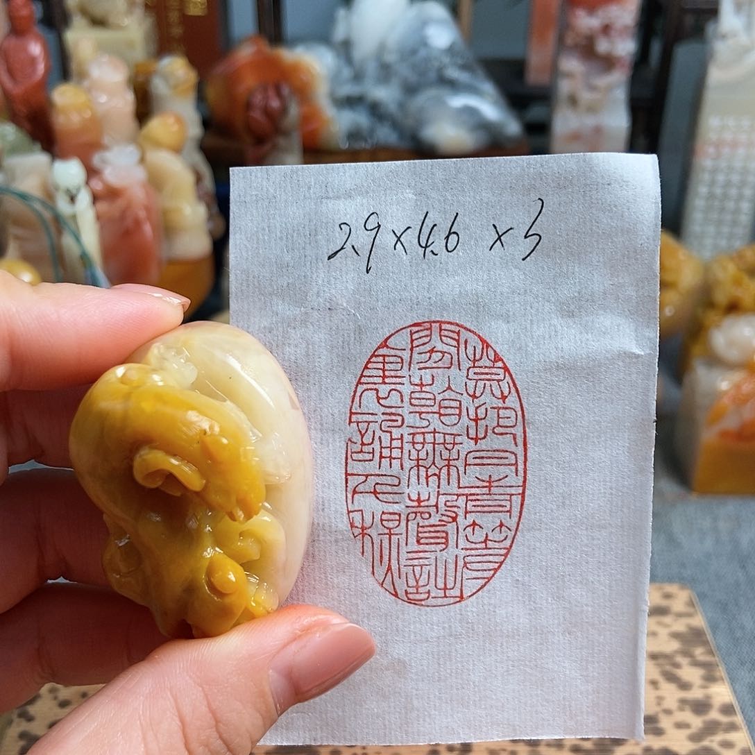 【闪购商品】昌化石印石5553手工篆刻作品