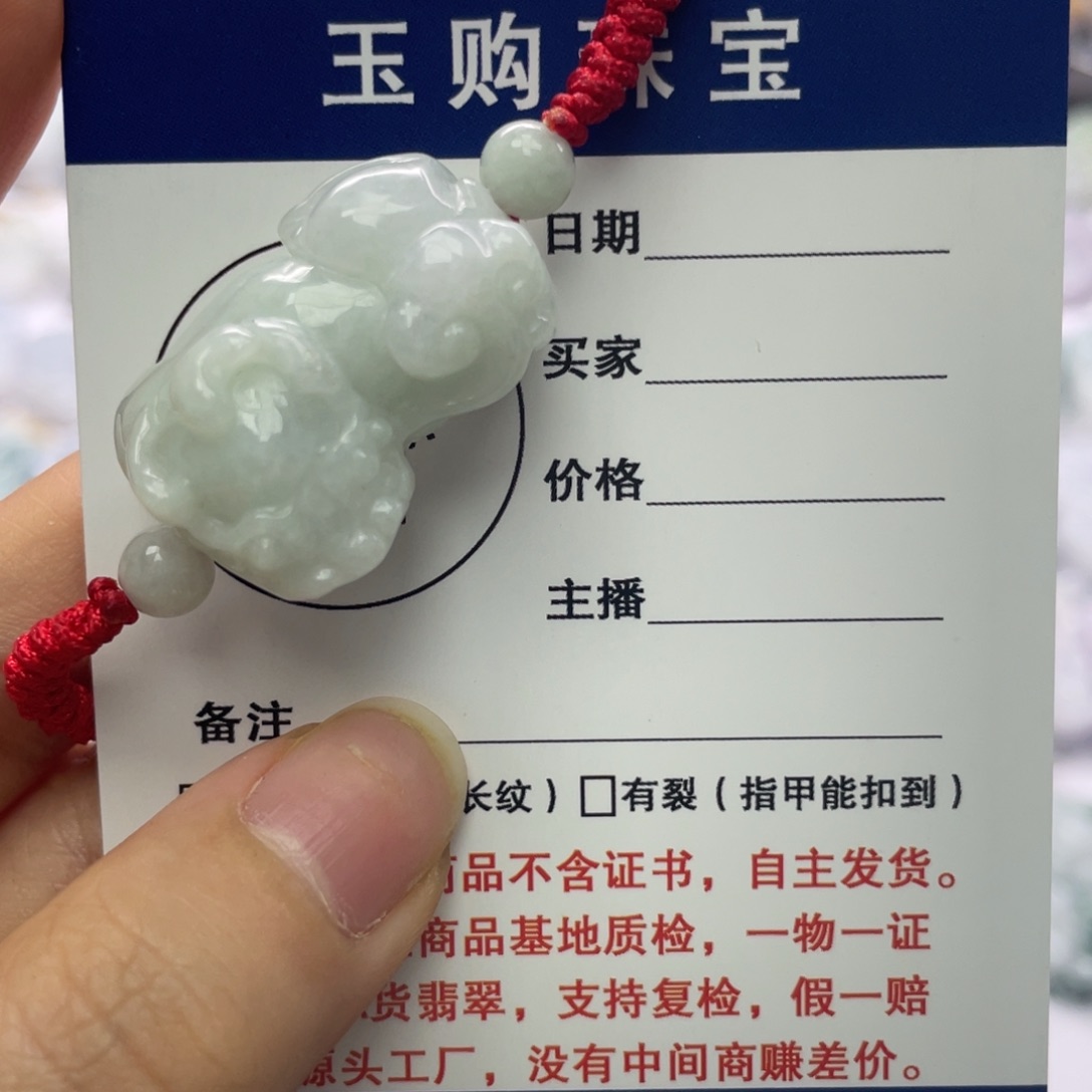 翡翠颈饰未镶嵌123456789