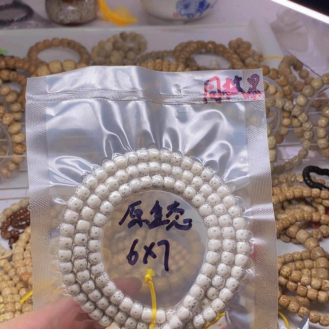 星月菩提吊坠壹**壹星月菩提6.7