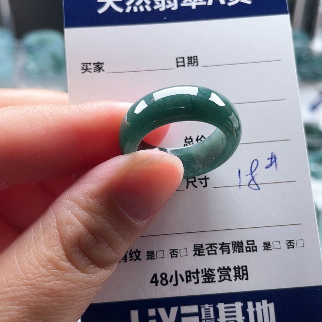 未镶嵌戒指翡翠打****强翡翠