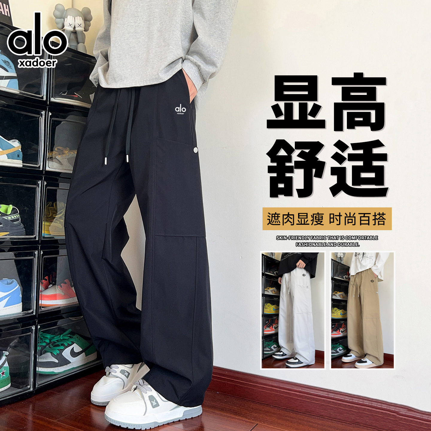 Aloxadoe春秋冲锋男士户外宽松伞兵工装休闲长裤裤子工装裤