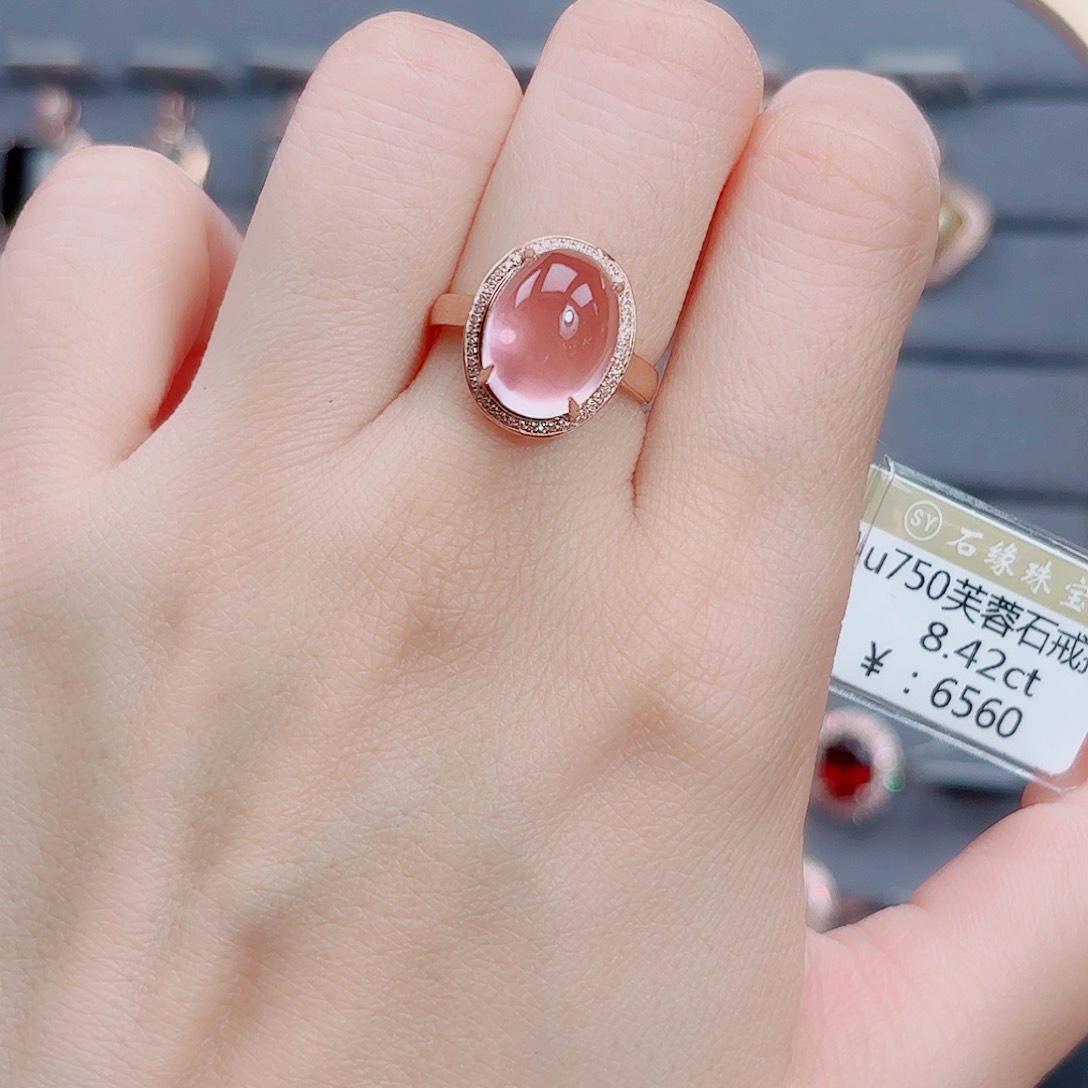 芙蓉石戒指18K金镶嵌8.42ct