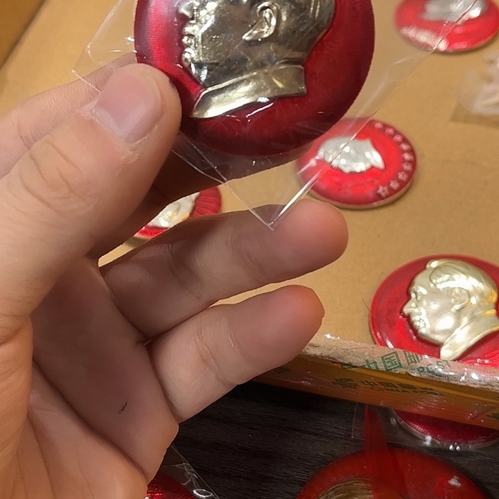 青***藏像章一一回复大家信息