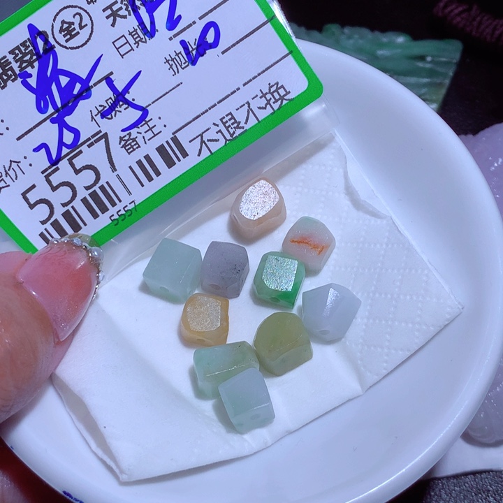 翡翠颈饰未镶嵌清*