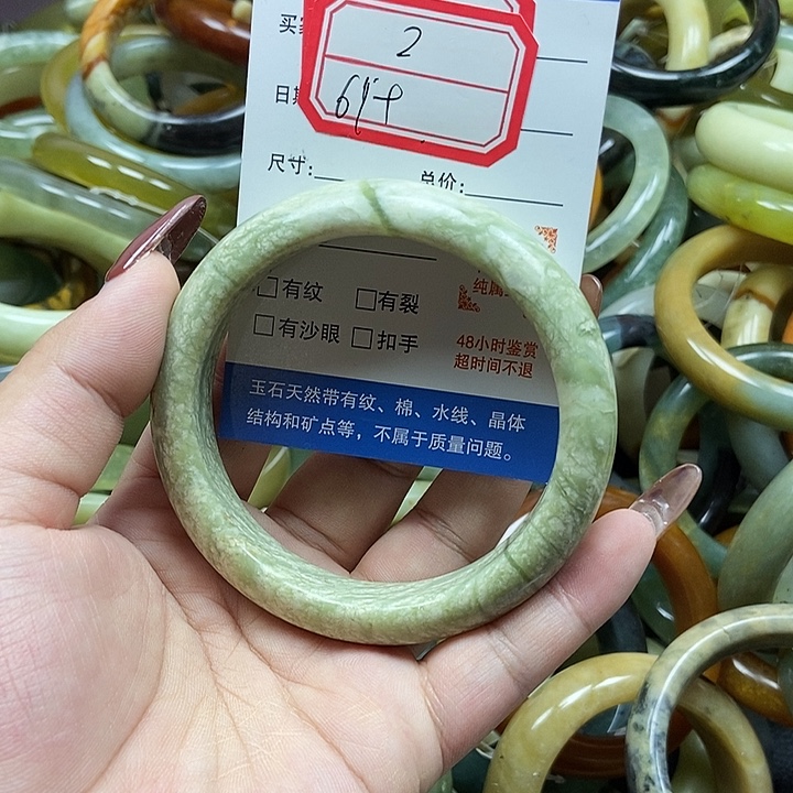 蛇纹石玉未镶嵌手镯