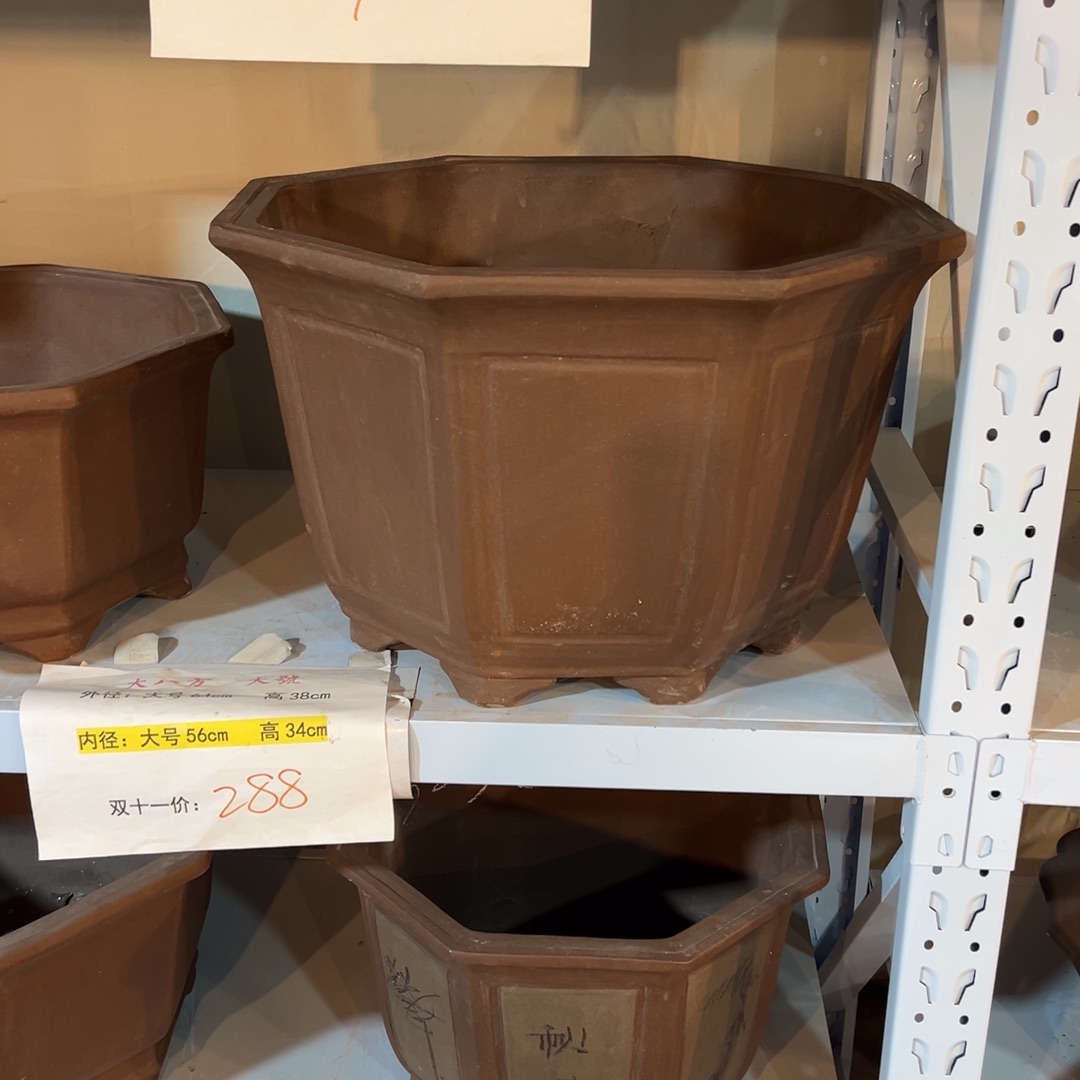 大八方大号素面一个