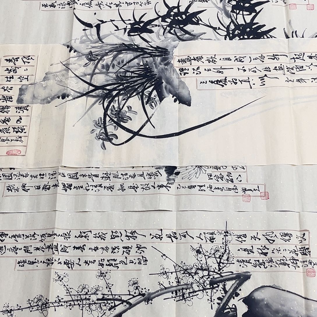 国画我是卖画的人