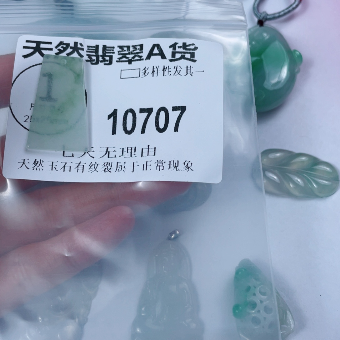 翡翠未镶嵌颈饰10707