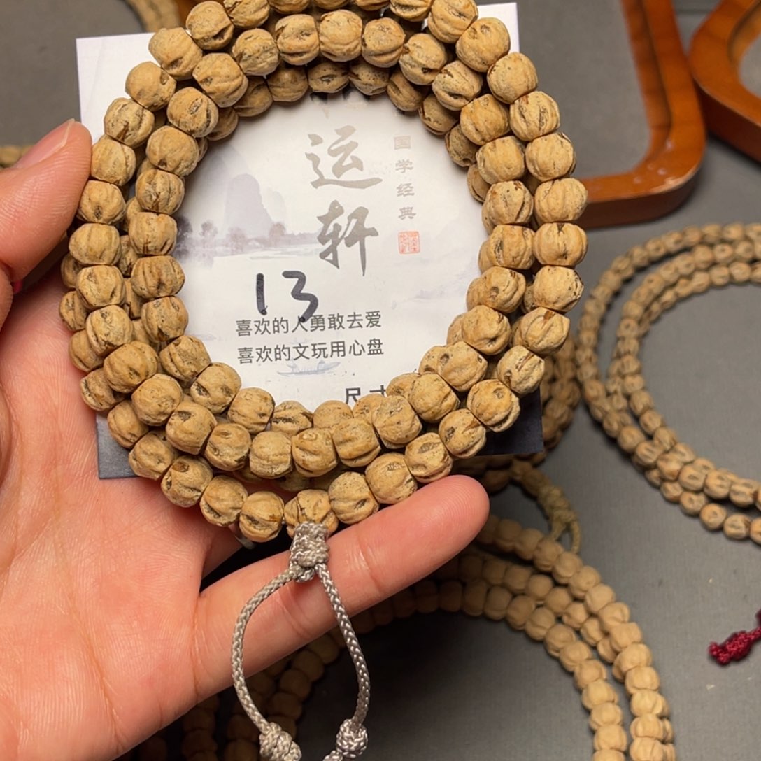 柏香籽/百香籽吊坠