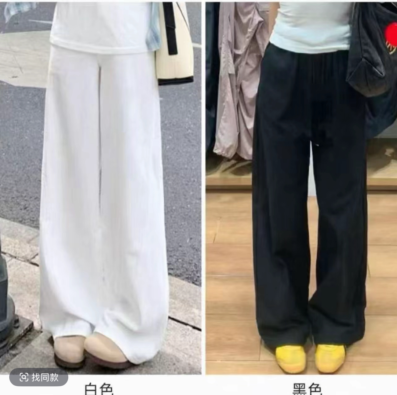 甜甜家 微胖大码 秋季新款百搭微弯刀阔腿裤