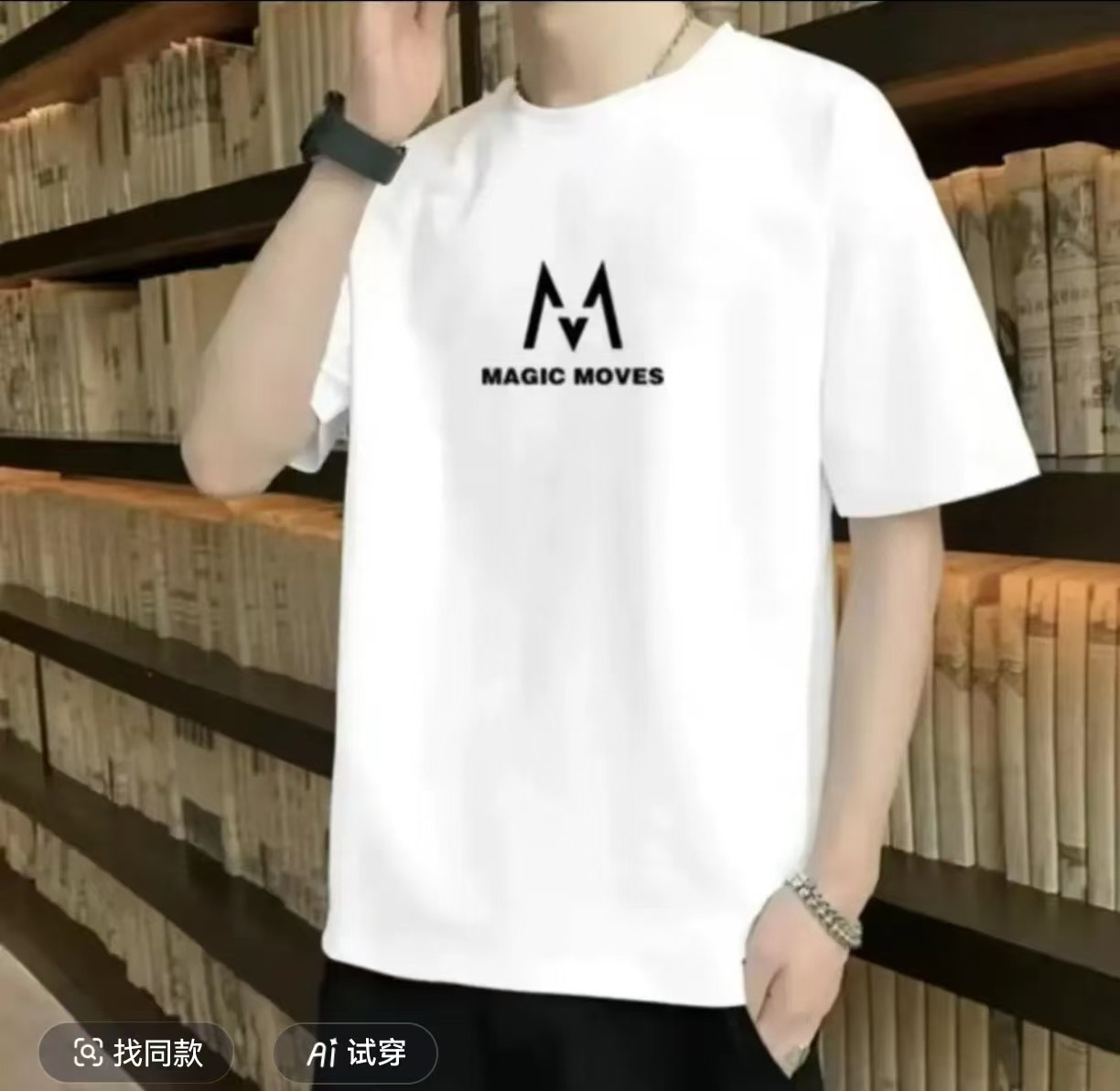 短袖夏季圆领男士 吸汗T恤时尚百搭情侣男装潮流