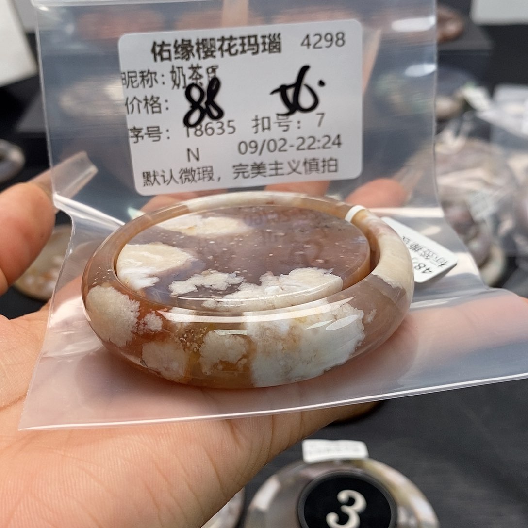 手镯玛瑙/玉髓合金奶*?