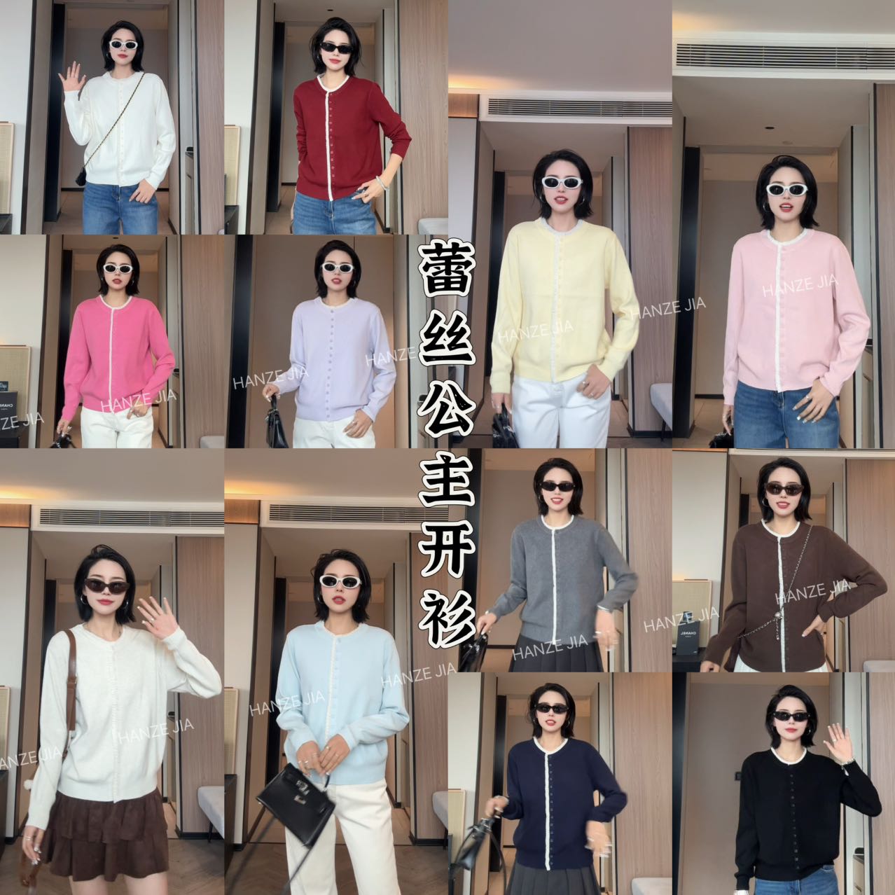 【寒泽出品】“蕾丝公主”开衫58030【扣子可打开】