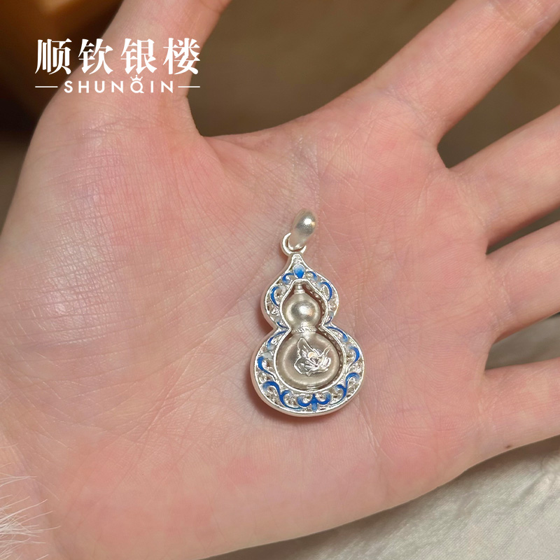 顺钦银楼 吊坠足银珐琅 【景宿葫芦吊坠】999.9国风复古葫芦吊坠