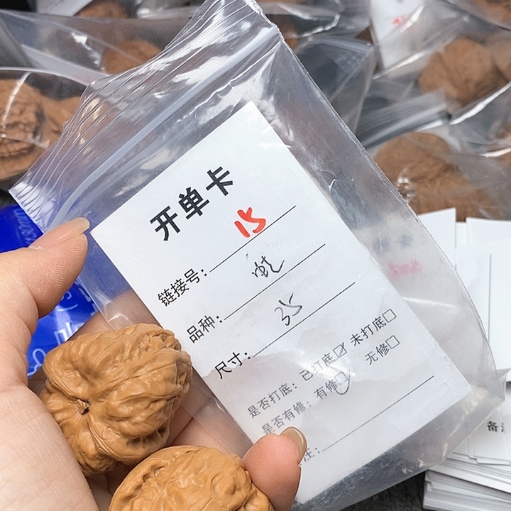 文玩核桃把件15哈哈哈