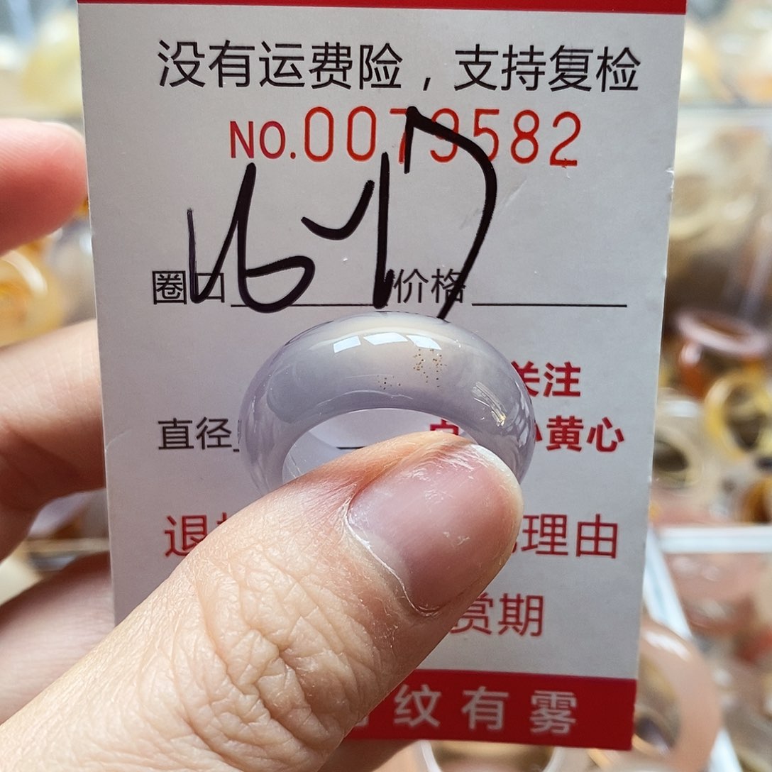 未镶嵌戒指玛瑙/玉髓