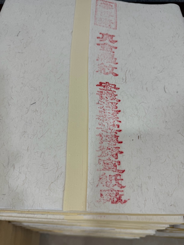 纯手工六尺三开珍金螺纹