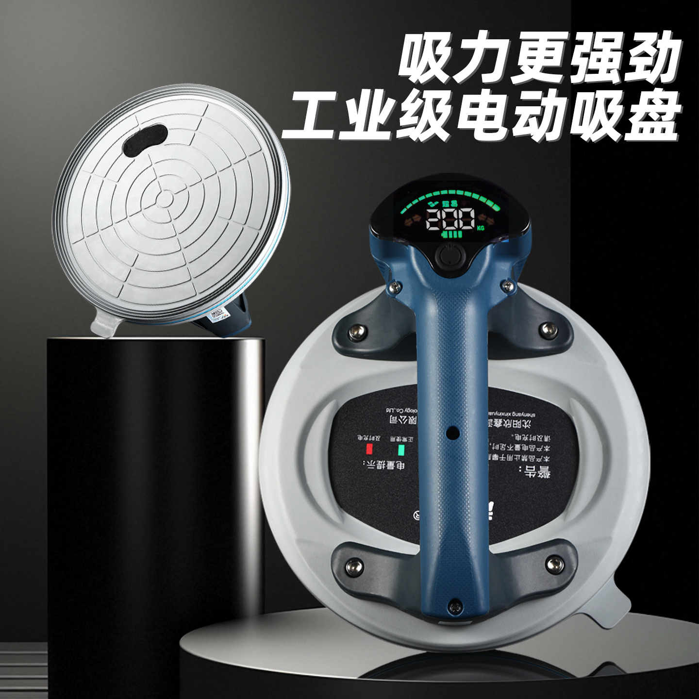 超易平新款电动吸盘玻璃岩板吸提强力真空吸盘地板砖搬运神器