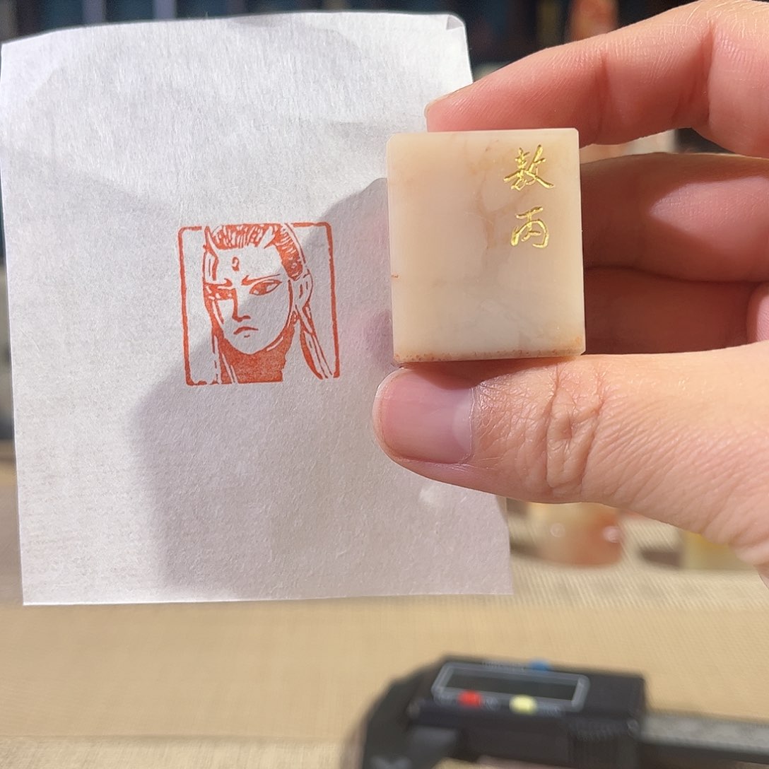 昌化石印石印章印石111111